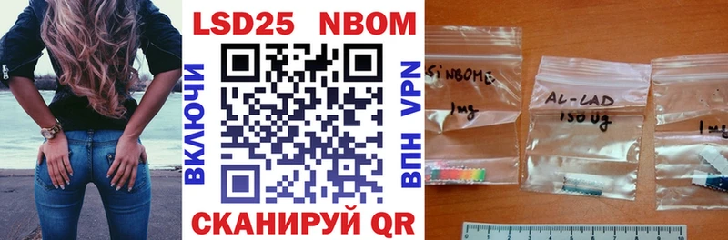 Наркотические марки 1,8мг  Одинцово 