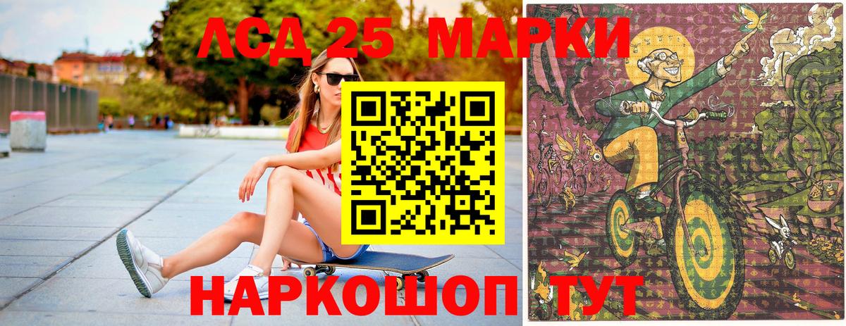 Наркотические марки 1500мкг  Вход с VPN  Одинцово 