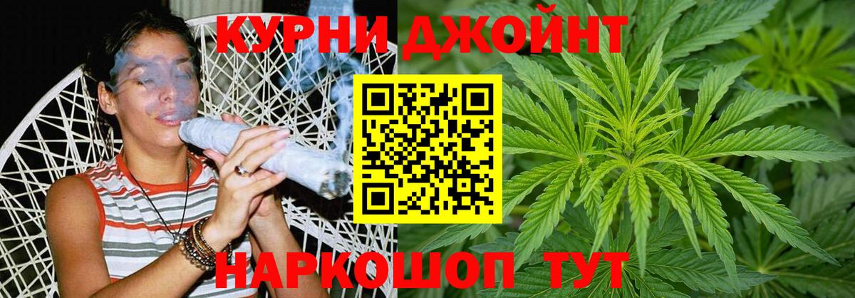 Шишки марихуана планчик  Канабис MAZAR  Шишки марихуана SATIVA & INDICA  Одинцово  Вход с VPN 