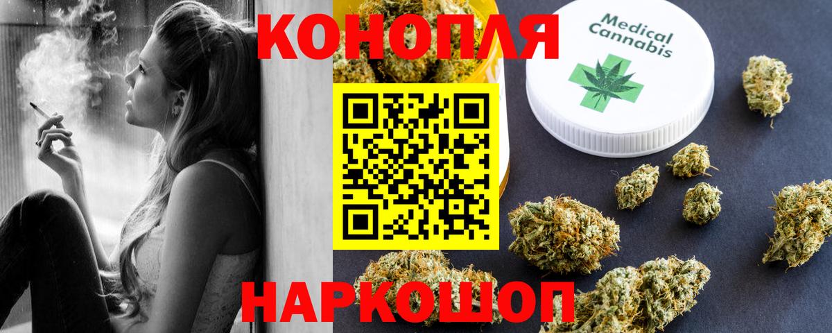 Марихуана Bruce Banner Одинцово